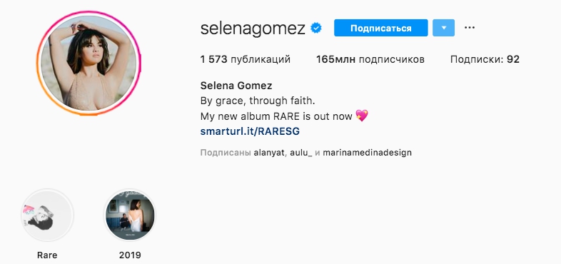 Selena Gomez Instagram account