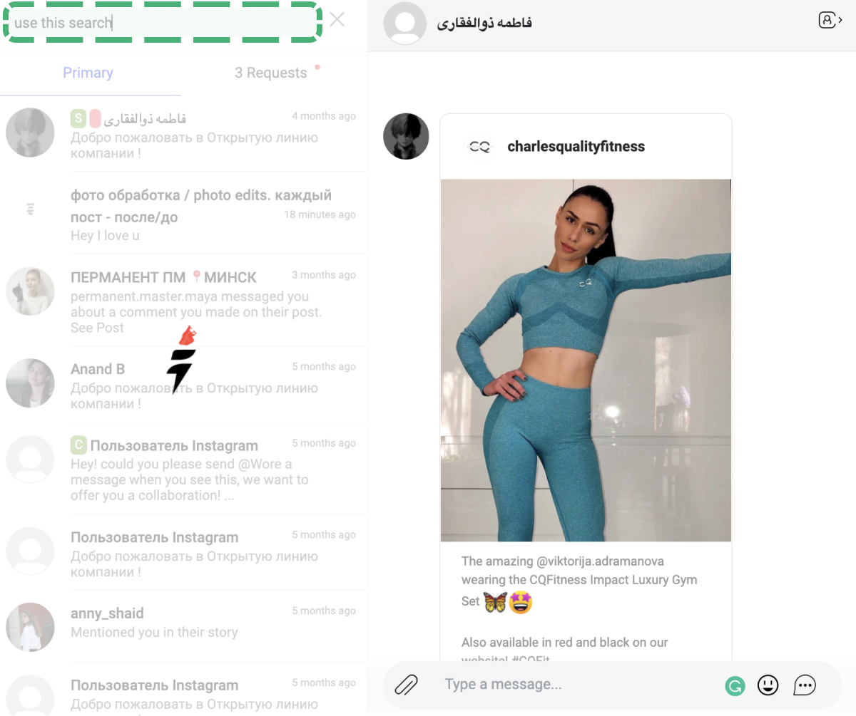 disappearing text messages on Instagram