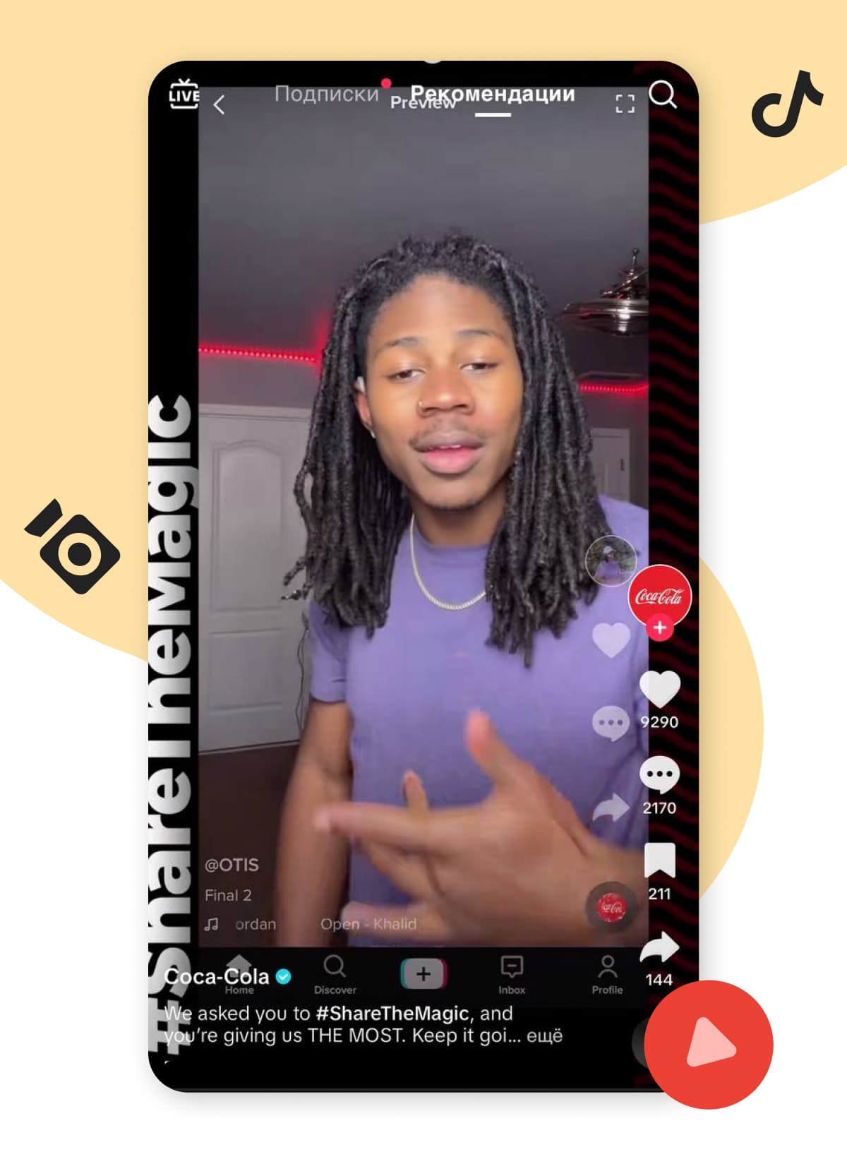 ugc case on TikTok